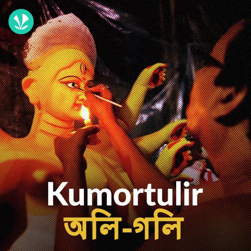 Kumortulir Oli - Goli