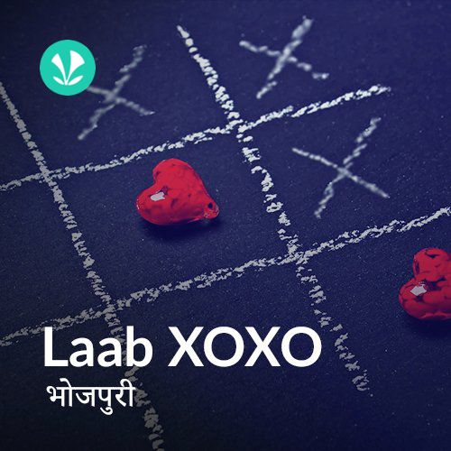 Laab XOXO