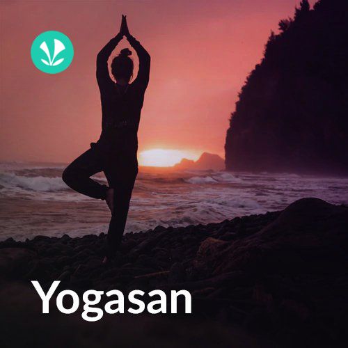 Yogasan - Bhojpuri_poster_image