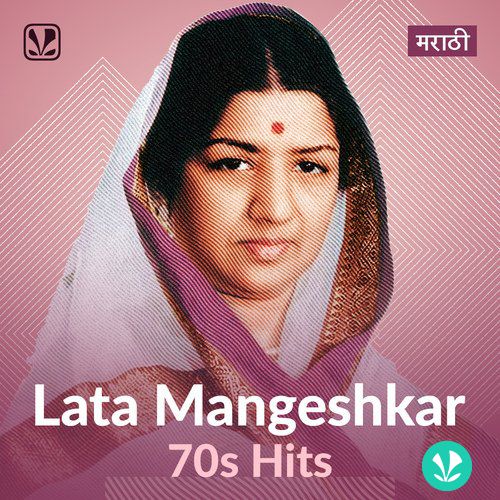 Lata Mangeshkar 70s Hits - Latest Marathi Songs Online - JioSaavn