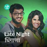 Late Night Dhingana