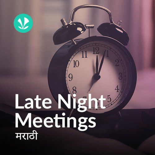 Late Night Meetings - Marathi