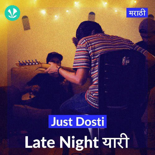 Late Night Yaari - Marathi