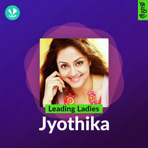 Leading Ladies - Jyothika