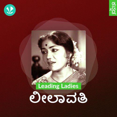 Leading Ladies - Leelavathi