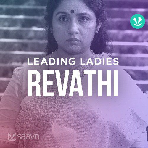 Leading Ladies - Revathi
