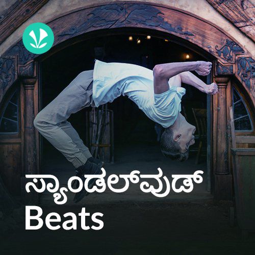 Sandalwood Beats - Kannada