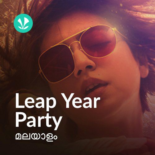 Leap Year Party - Malayalam