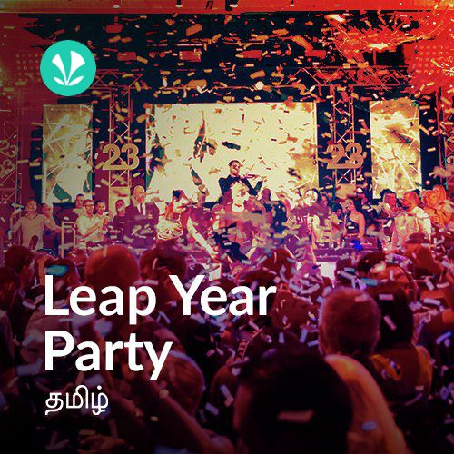 Leap Year Party - Tamil