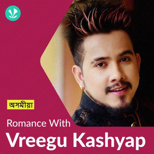 Romance With Vreegu Kashyap