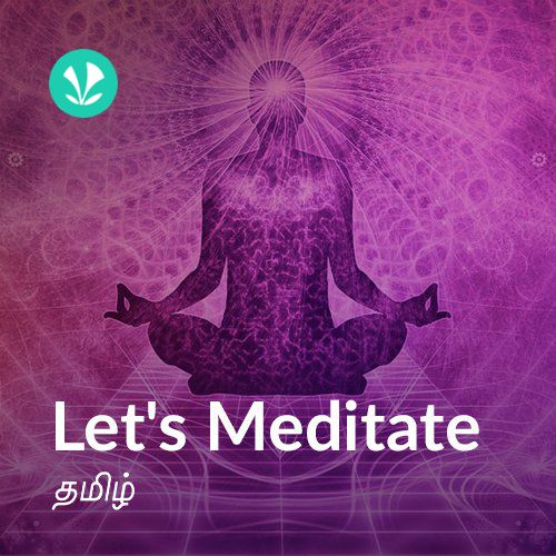 Lets Meditate - Tamil