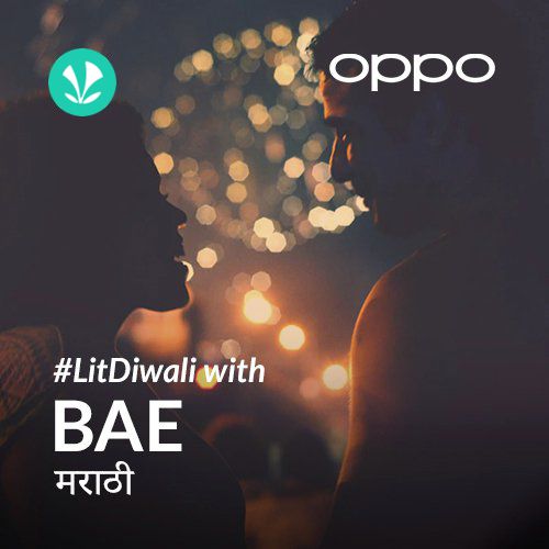 Lit Diwali With BAE - Marathi Hits