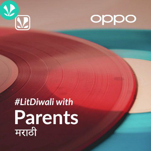 Lit Diwali With Parents - Marathi Hits