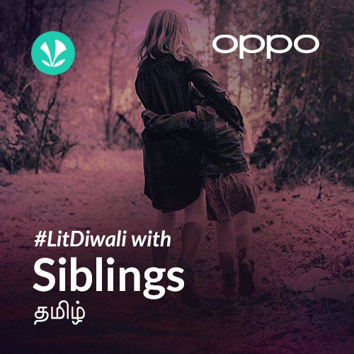 Lit Diwali With Siblings Tamil