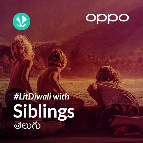 Lit Diwali With Siblings Telugu