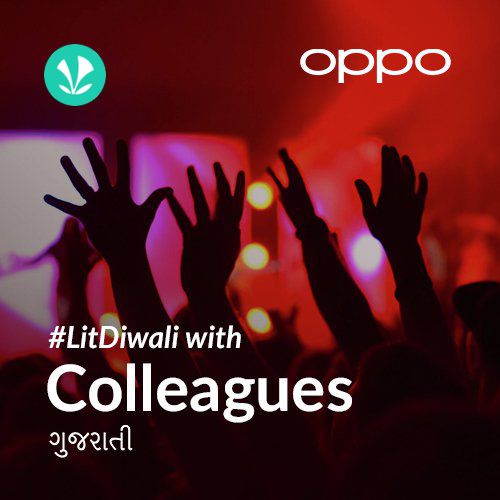 Lit Diwali with Colleagues - Gujarati