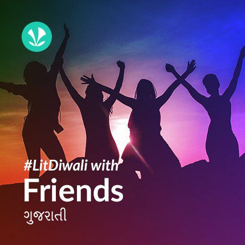 Lit Diwali with Friends Gujarati