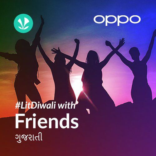 Lit Diwali with Friends - Gujarati