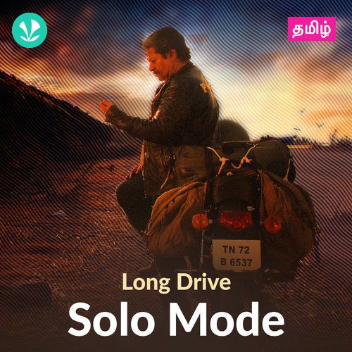 Long Drive - Solo Mode - Tamil