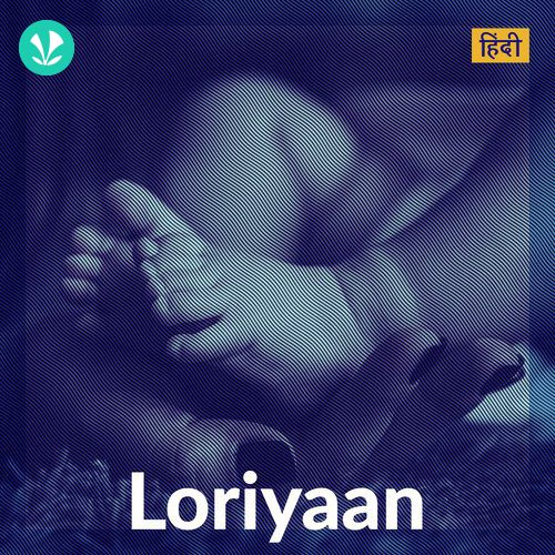 Loriyaan 