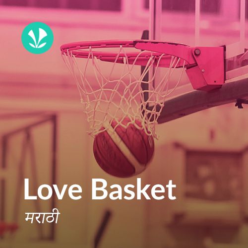 Love Basket - Marathi