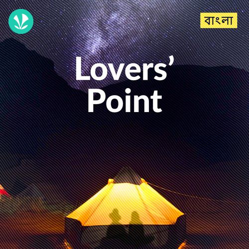 Lover's Point - Bengali