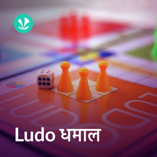 Ludo Dhamaal - Marathi