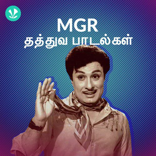 MGR Philosophical Hits - Tamil