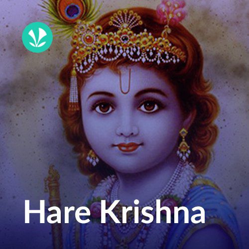 Hare Krishna