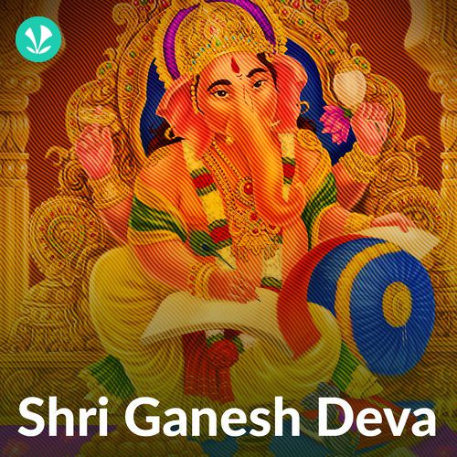 Shri Ganesh Deva