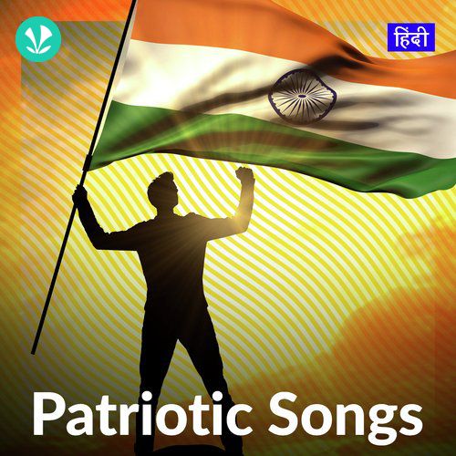 Patriotic Songs - Latest Hindi Songs Online - JioSaavn