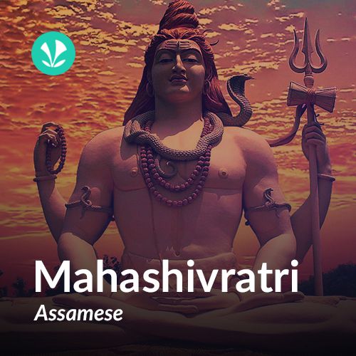 Mahashivratri - Assamese
