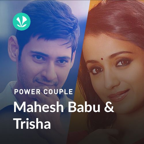 Mahesh Babu - Trisha Hits