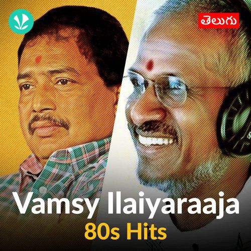 Maimarapinche Vamsy Ilaiyaraaja Hits