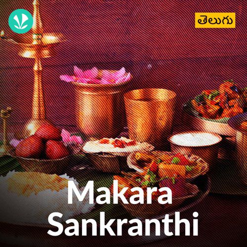 Makara Sankranthi