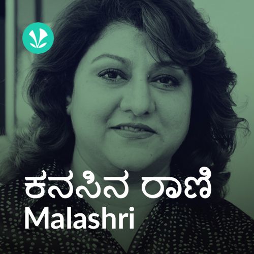 Malashri - Kannada