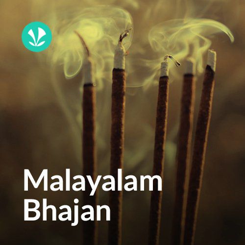 Malayalam Bhajan