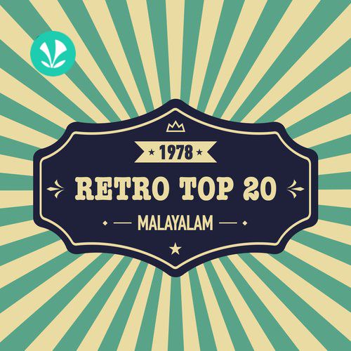 Malayalam Hits - 1978