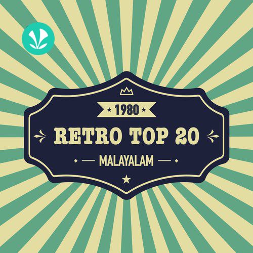 Malayalam Hits - 1980