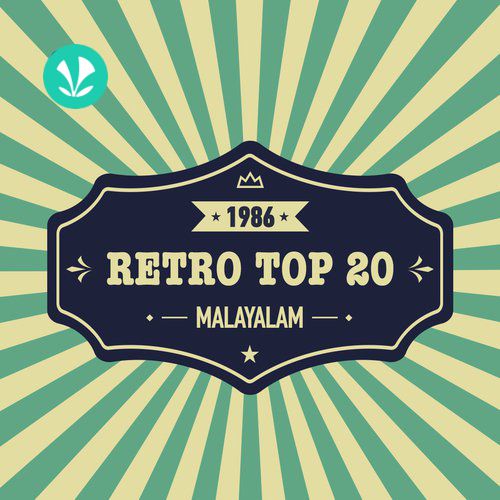 Malayalam Hits - 1986