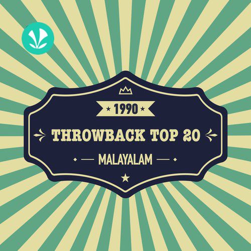 Malayalam Hits - 1990