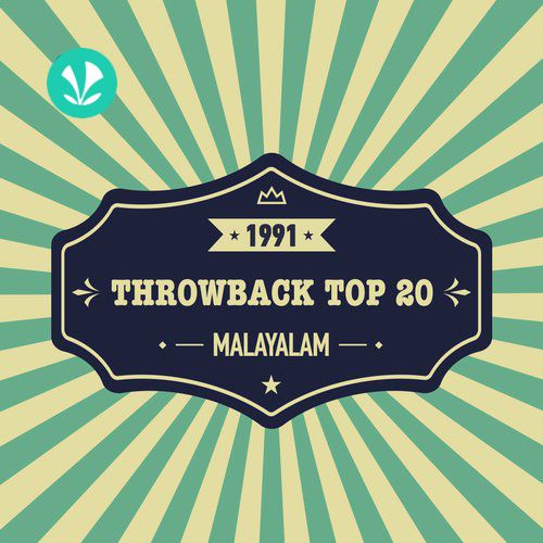 Malayalam Hits - 1991
