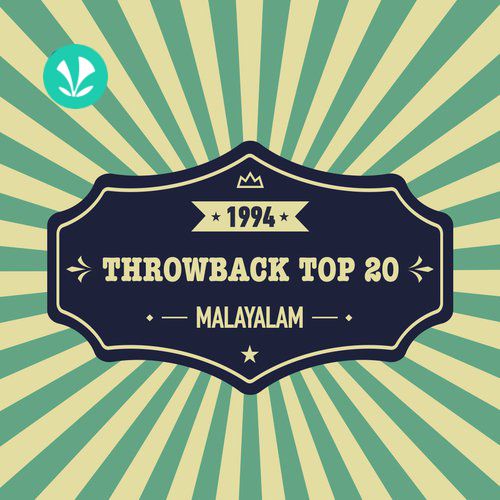 Malayalam Hits - 1994