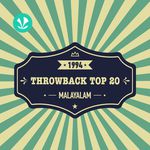 Malayalam Hits - 1994