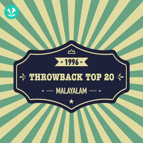 Malayalam Hits - 1996