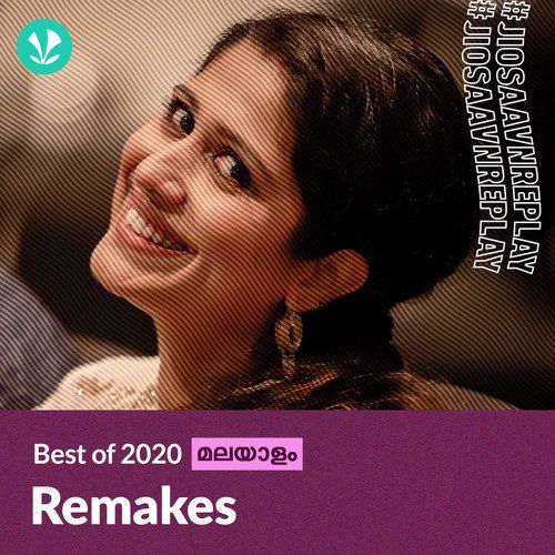 Malayalam Remakes 2020