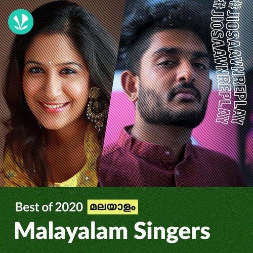 Malayalam Singers 2020