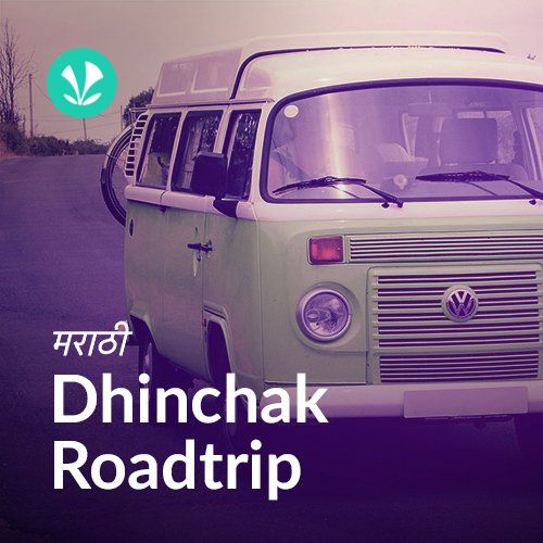 Marathi Dhinchak Roadtrip