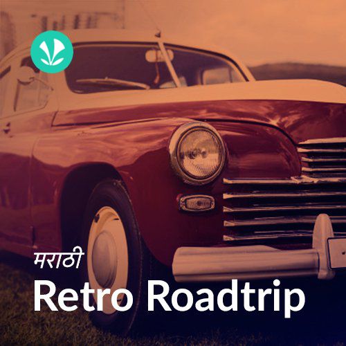 Marathi Retro Roadtrip