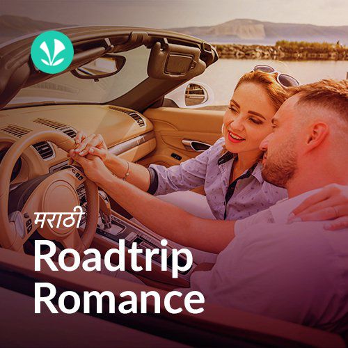 Marathi Roadtrip Romance